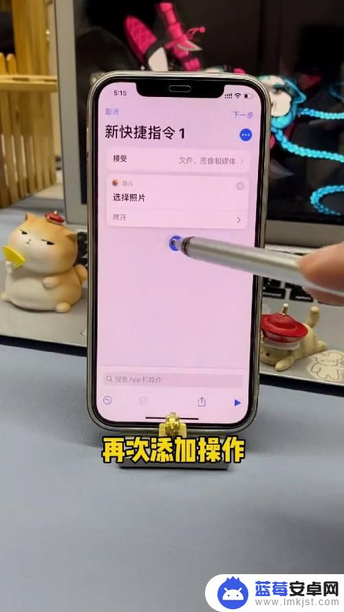 苹果手机怎么堆栈照片 iPhone如何设置照片堆叠效果