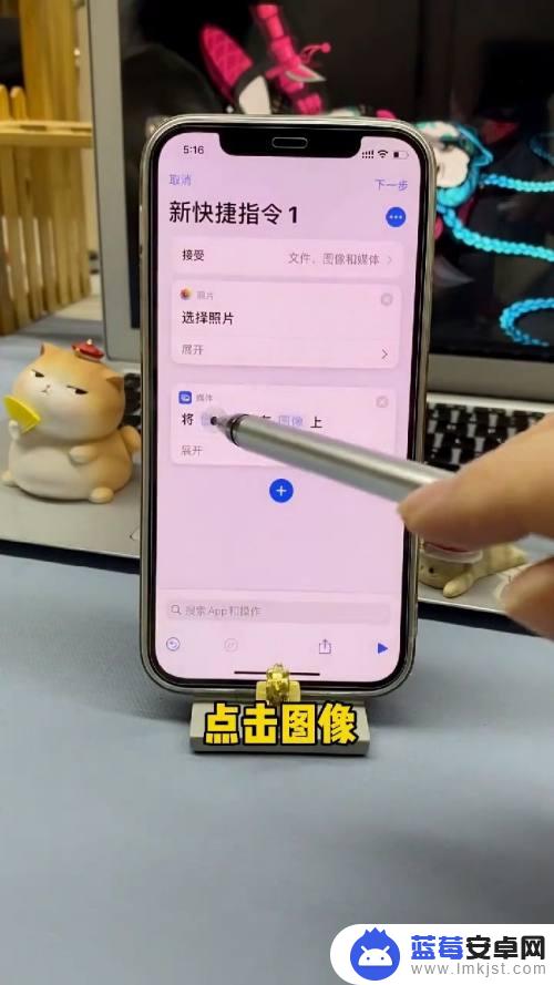 苹果手机怎么堆栈照片 iPhone如何设置照片堆叠效果