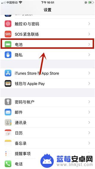 苹果手机怎么看快充 iPhone怎么查看是否启用快充功能