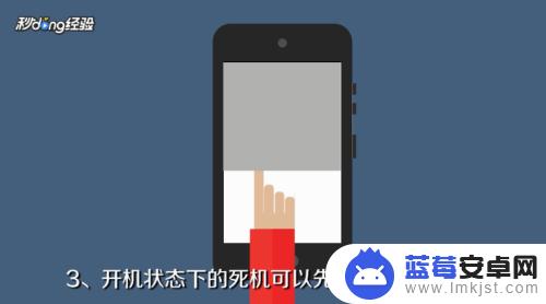 怎么才能重启迷你号手机 小米手机强制重启方法