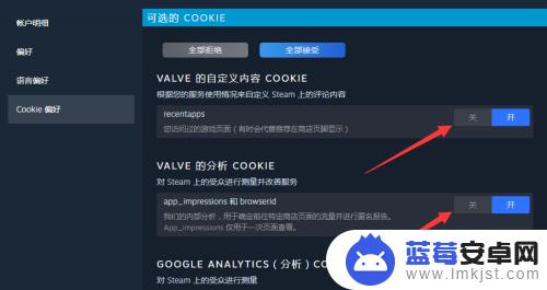 steam的基础设置 Steam偏好设置个性化设置