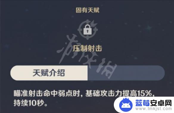 原神安伯怎么养 安柏技能怎么使用