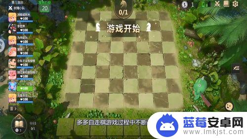 多多自走棋如何出售棋子 多多自走棋棋子如何出售