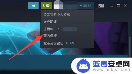 steam的基础设置 Steam偏好设置个性化设置