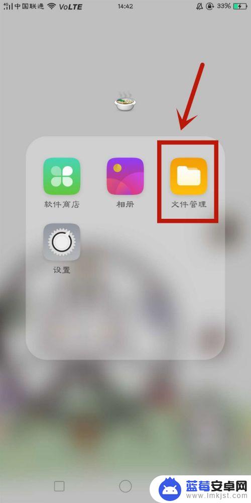 怎么清理oppo手机内存垃圾最彻底 OPPO手机清理无用内存的技巧