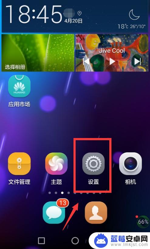 手机更改不了输入法,为啥 手机键盘设置中文输入法