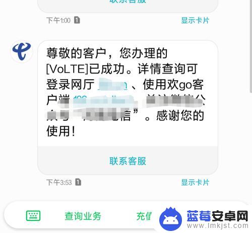 华为手机上方的hd怎么关闭 华为手机显示HD图标是什么