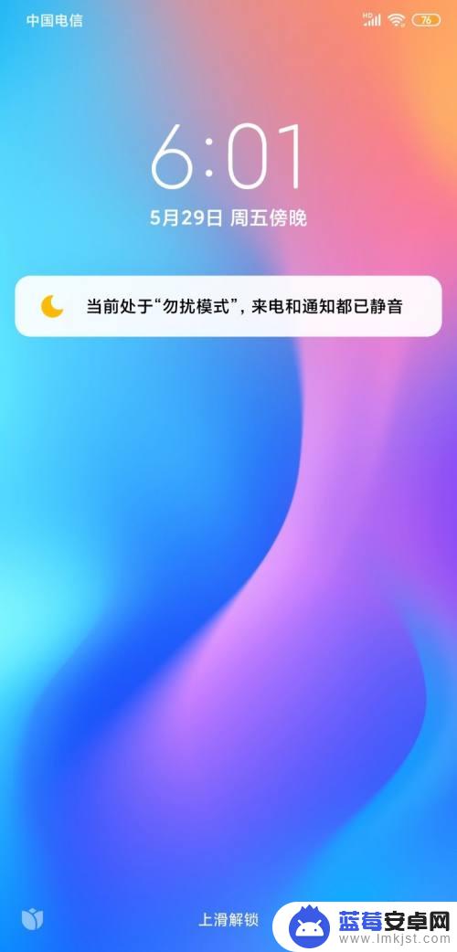 怎么把人设置静音模式手机 如何在手机上只对某人来电静音