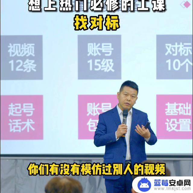 在抖音上怎么找对标账号(在抖音上怎么找对标账号呢)