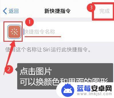 苹果手机快捷拨号键设置方法 iphone一键拨号设置方法