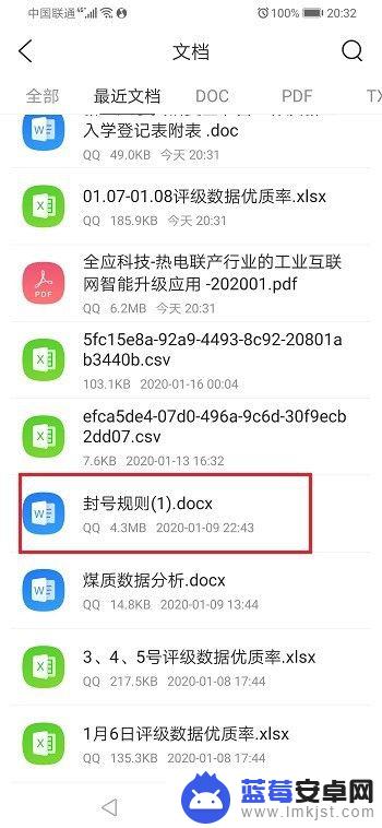 手机qq浏览器pdf怎么编辑 怎么在QQ浏览器中编辑文件