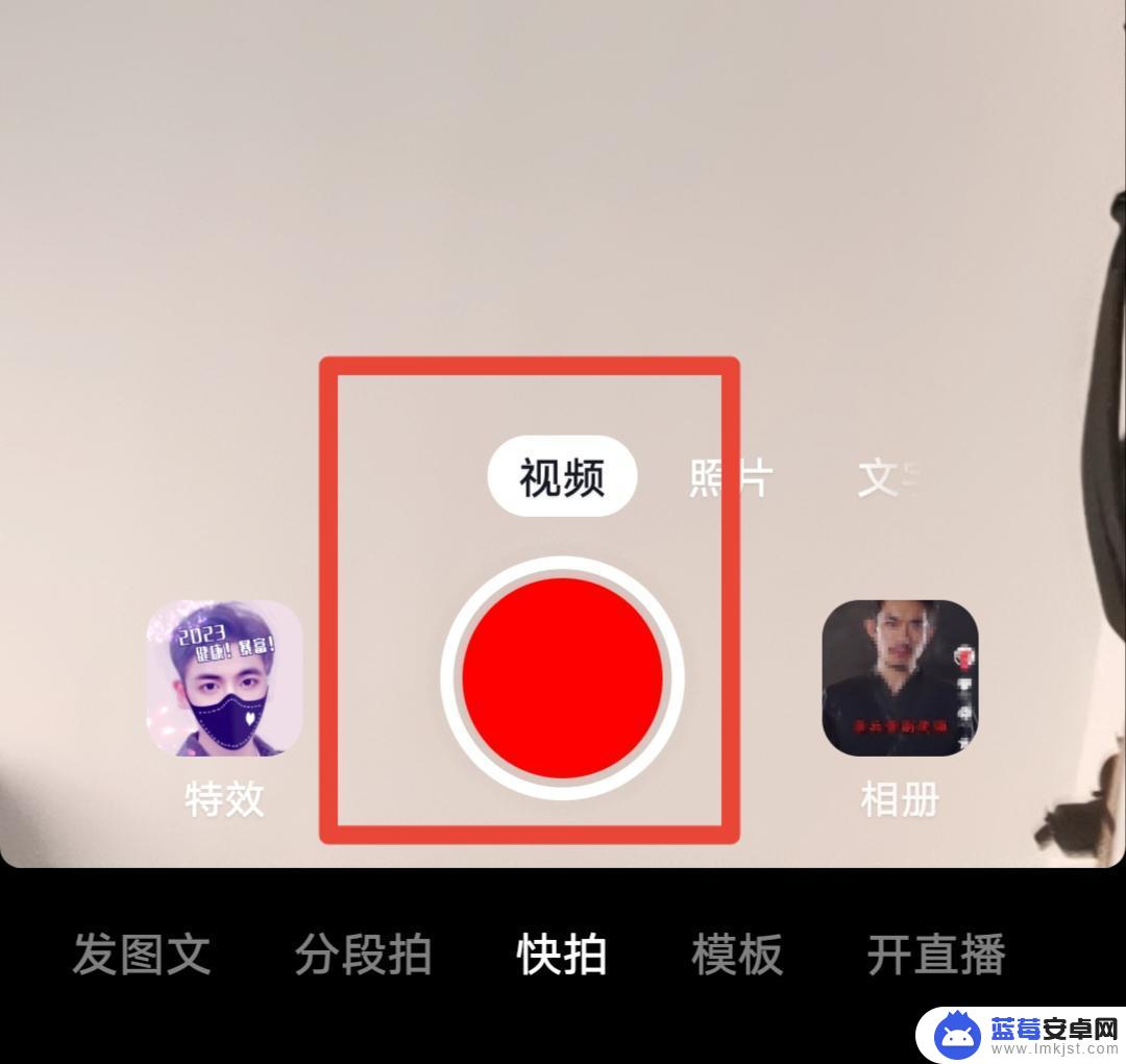 抖音上的自我介绍在哪 抖音自我介绍怎么拍的