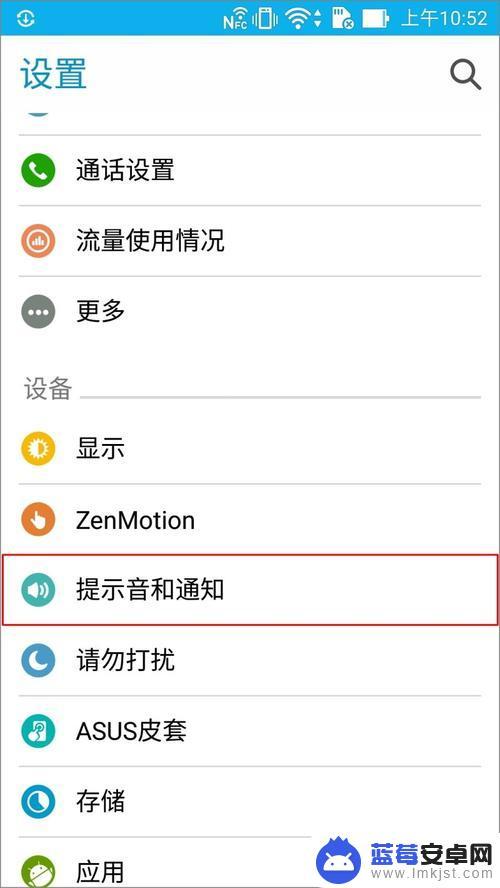 有了watch手机就没有通知 Applewatchseries7消息提醒不显示怎么办