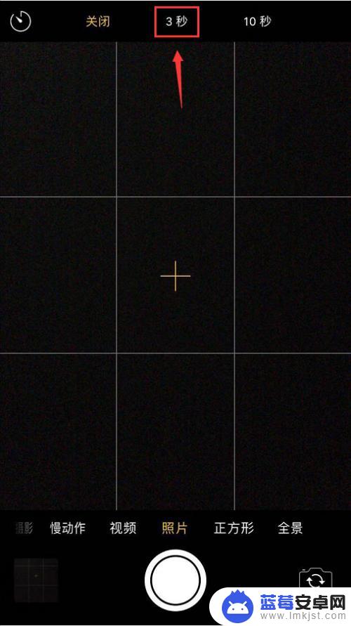 手机拍照怎么设置节奏快 iPhone手机相机怎么连拍快照