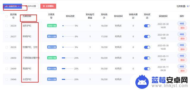 抖音新手教学图片大全(抖音新手教程视频)