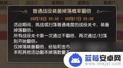 小冰冰传奇如何卡体力 小冰冰传奇怀旧服体力卡牌攻略