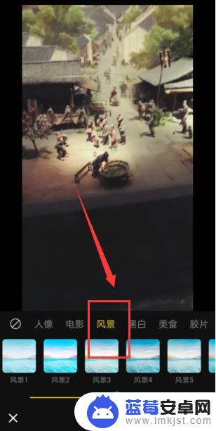 手机视频滤镜怎么调出来 手机视频编辑器怎么加滤镜
