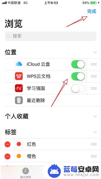 苹果手机微信文件用wps打不开 iphone微信无法连接wps怎么办