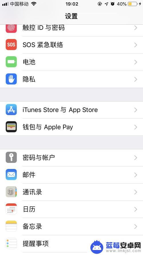 苹果手机掉电非常快怎么解决 苹果iPhone掉电太快解决方法