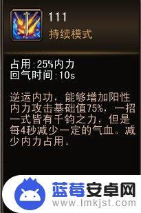 剑侠传奇怎么复活队友 新剑侠传奇通关攻略