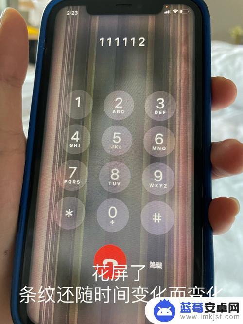 iphone手机摔花屏了怎么办 苹果手机花屏了怎么解决