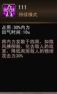 剑侠传奇怎么复活队友 新剑侠传奇通关攻略