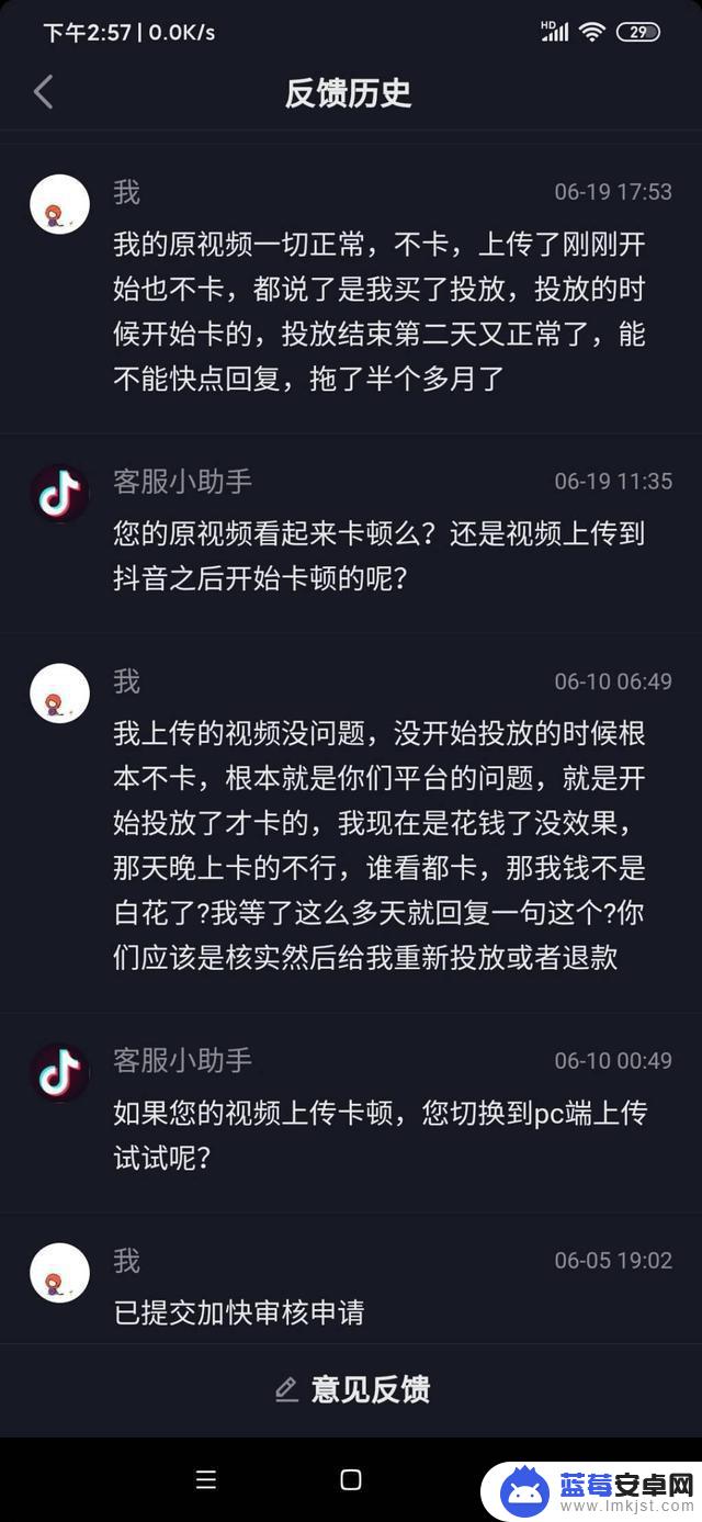 上海投诉平台抖音(上海投诉平台抖音电话)