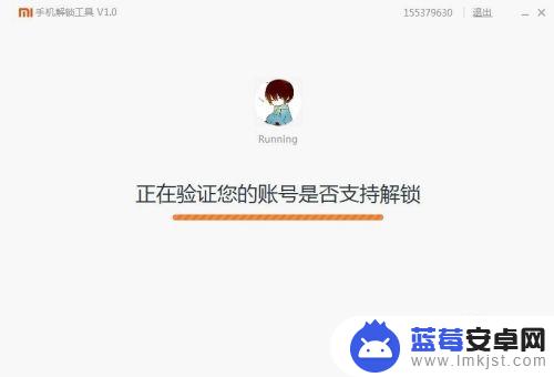 怎么解开小米手机 小米手机指纹解锁设置教程