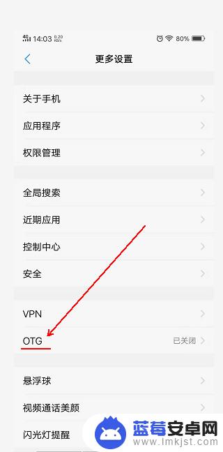 手机怎么给另外一个手机充电 手机怎么给手机充电