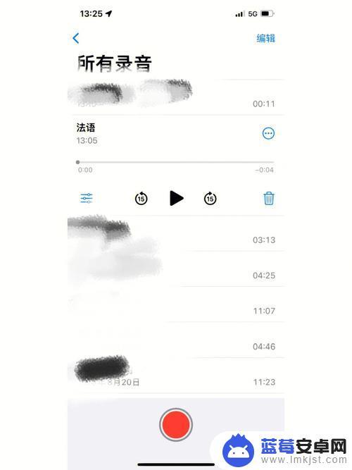 怎么在手机上录音mp3 手机录音软件mp3格式