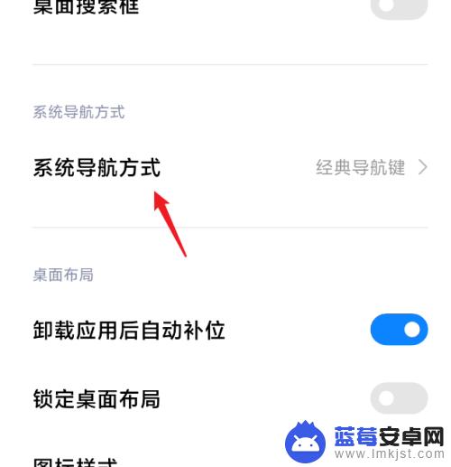 真我手机如何出现小横条 小米底部设置小横条功能怎么用