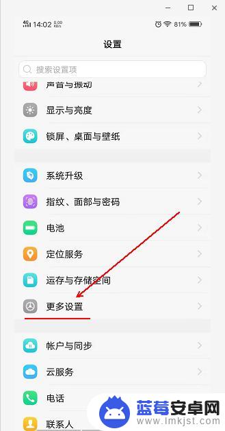 手机怎么给另外一个手机充电 手机怎么给手机充电