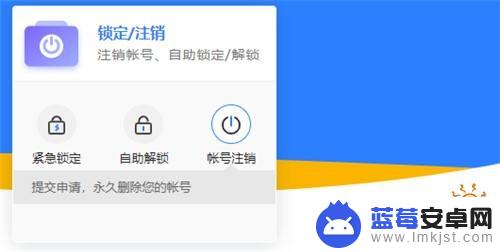 原神账号怎么换绑邮箱 原神账号怎么重新绑定邮箱