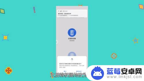 怎么把app绑定手机 已安装应用如何迁移到另一台手机