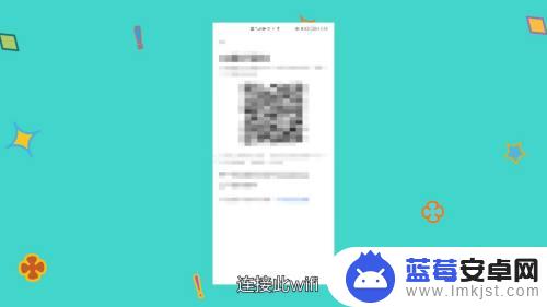 怎么把app绑定手机 已安装应用如何迁移到另一台手机