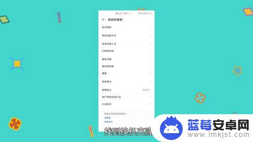 怎么把app绑定手机 已安装应用如何迁移到另一台手机