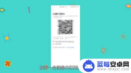 怎么把app绑定手机 已安装应用如何迁移到另一台手机