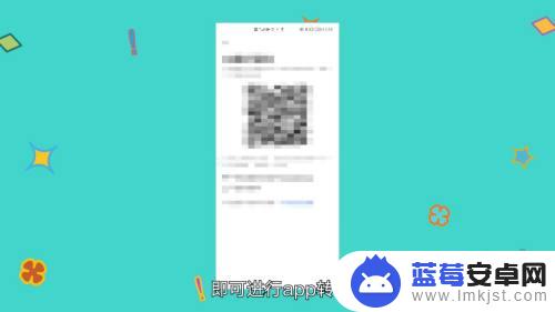 怎么把app绑定手机 已安装应用如何迁移到另一台手机