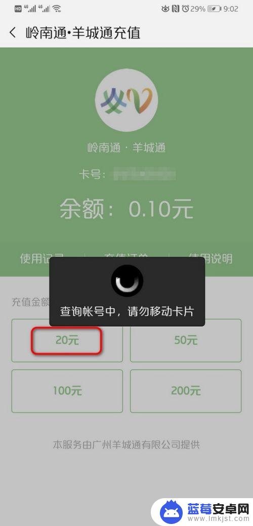 华为手机nfc怎么使用 华为手机NFC功能在哪个位置