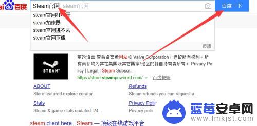 如何在电脑上下载steam 电脑上安装steam平台指南