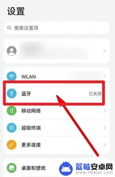 小米手机如何连接车载carplay 小米手机连接车载carplay的步骤