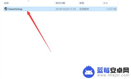 如何在电脑上下载steam 电脑上安装steam平台指南