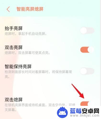 vivo一键锁屏怎么调出来 vivo手机锁屏设置在哪里