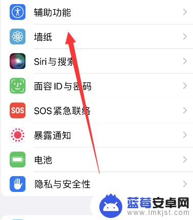 苹果手机屏保上的时间位置怎么移动 iphone怎么把锁屏时间移到别的位置