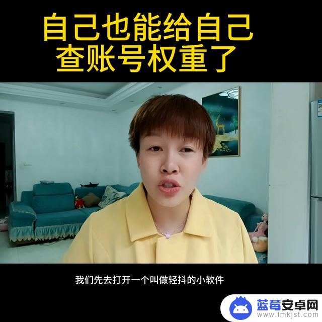 抖音如何看自己抖值分(抖音怎么查分)