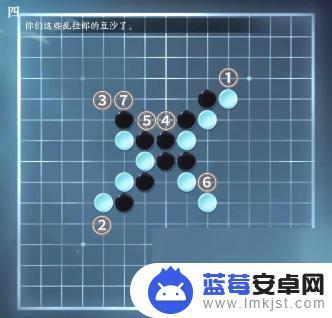 逆水寒五子棋残局九 逆水寒手游五子棋残局通关攻略