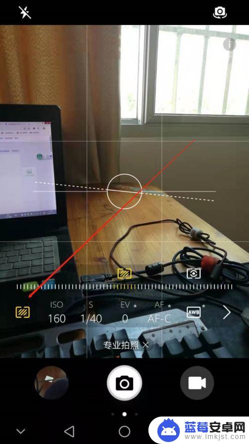 手机如何拍专业相机 华为手机相机专业模式拍风景技巧