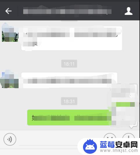 手机微信发原图怎么发 微信如何发送原图图片