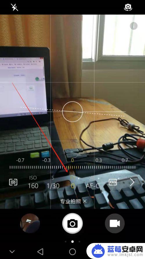 手机如何拍专业相机 华为手机相机专业模式拍风景技巧