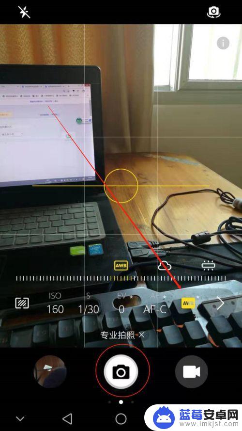 手机如何拍专业相机 华为手机相机专业模式拍风景技巧
